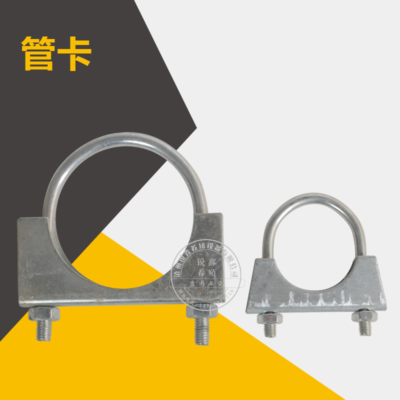 厂家供应 料线管卡 料线配件 养殖厂设备