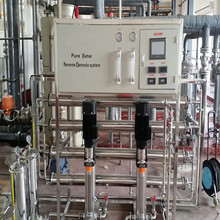 0.5T反渗透水处理设备矿泉水生产线RO反净水机桶装水纯水纯净水