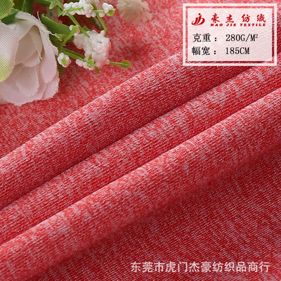 新品阳离子健康布连衣裙T恤瑜伽服休闲服针织面料瑜伽服加工定做