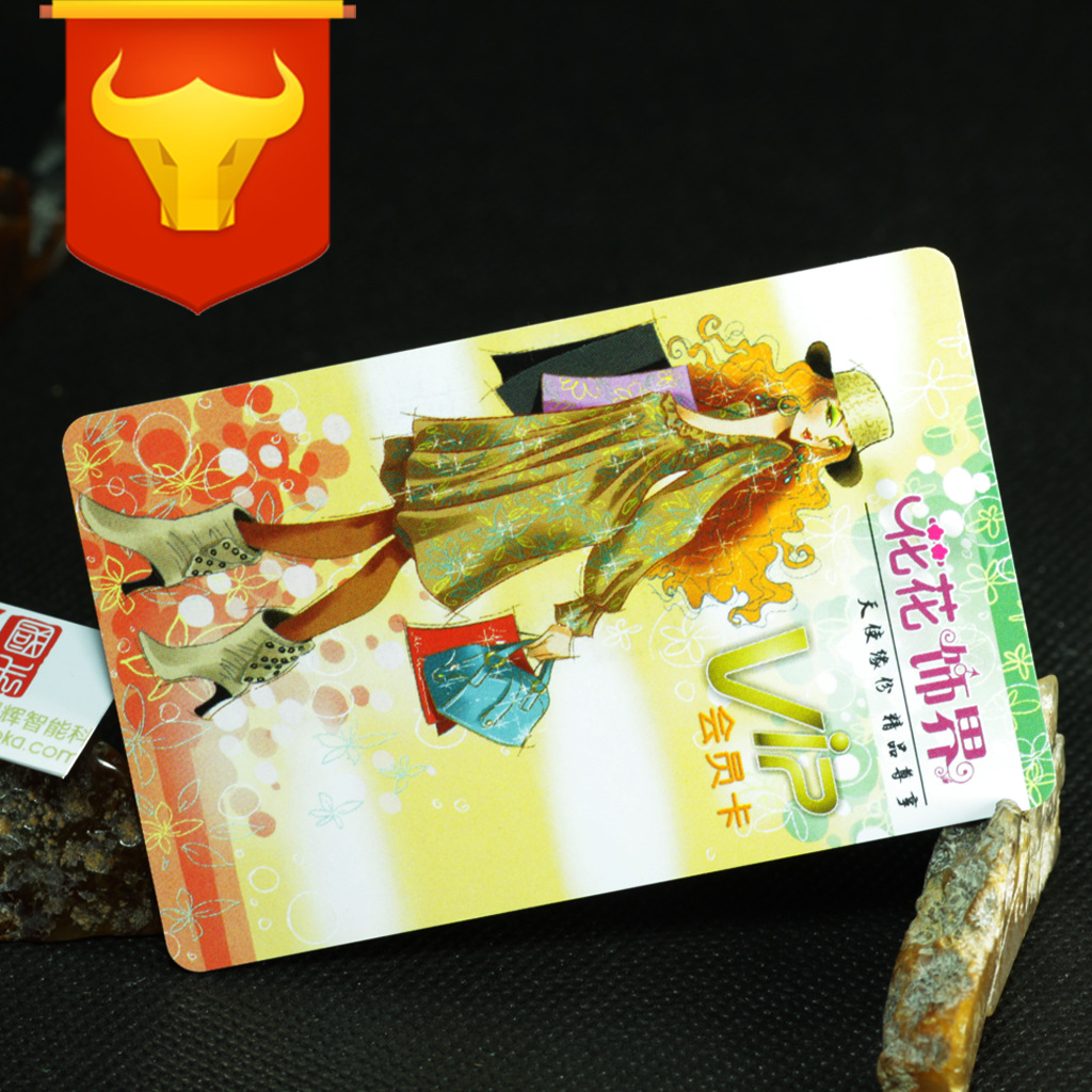 美容美发餐饮美食店会员IC卡IC感应卡射频卡M1卡厂家直供价格优惠