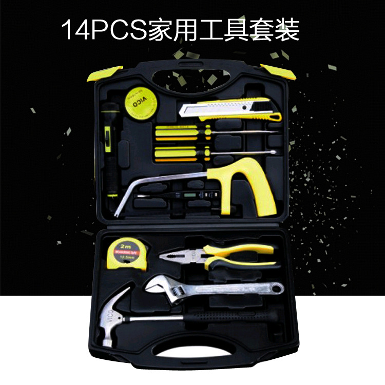 电讯14件套家用款电工用五金工具箱 家用手动工具 组合套装 电讯