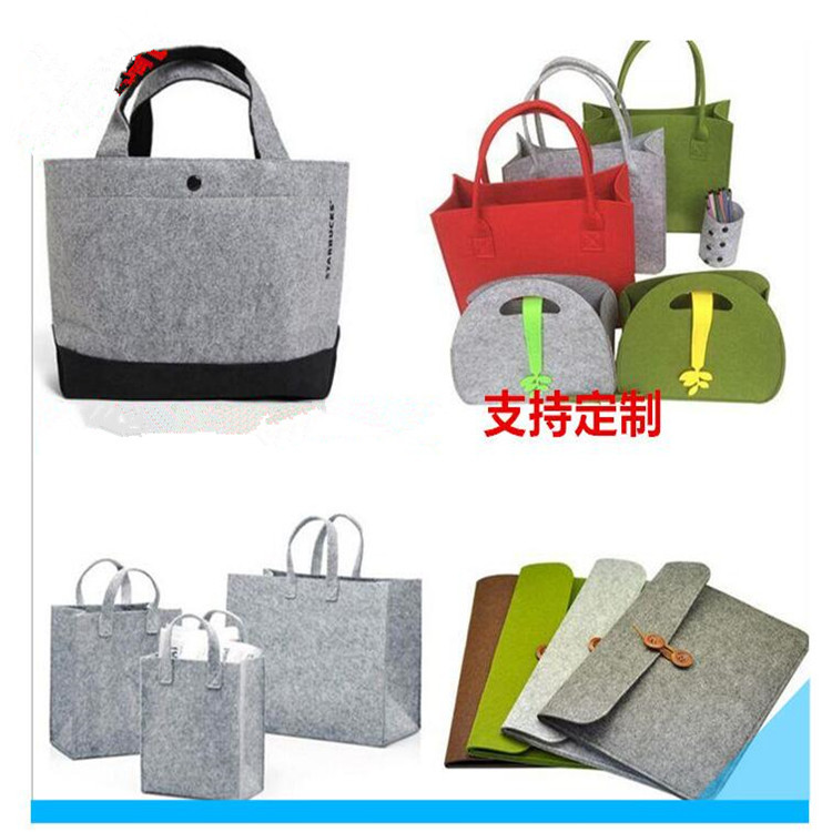 毛毡托特包手提袋收纳袋包布袋子毛毡材质手提袋可加LOGO