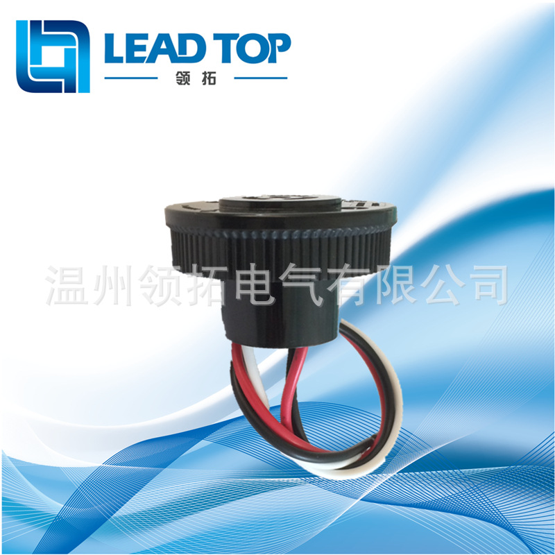路灯底座 光控底座 ANSI&UL 感应器连接件 三线光控感应开关插座