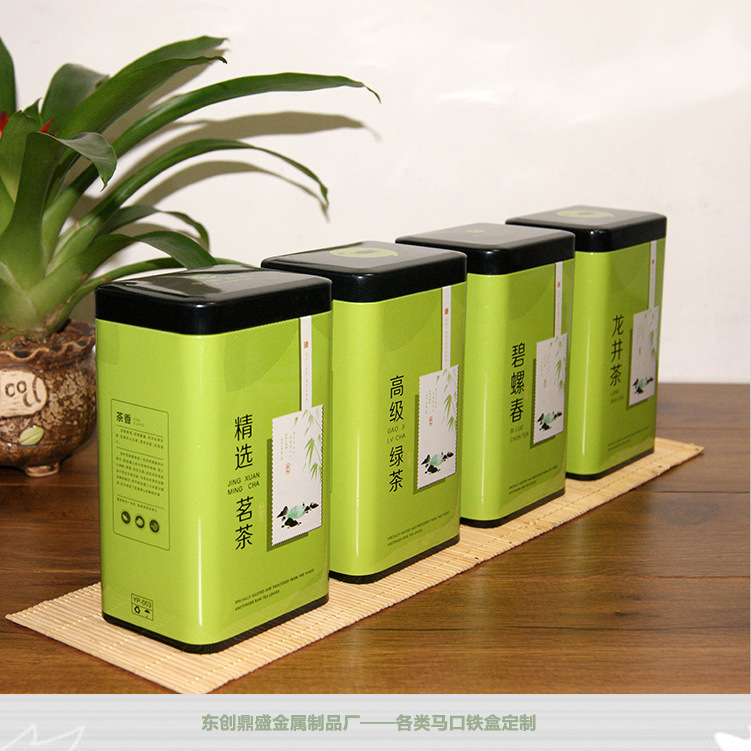金属罐 礼品罐 收纳罐 食品包装盒 茶叶盒 红茶罐 咖啡盒