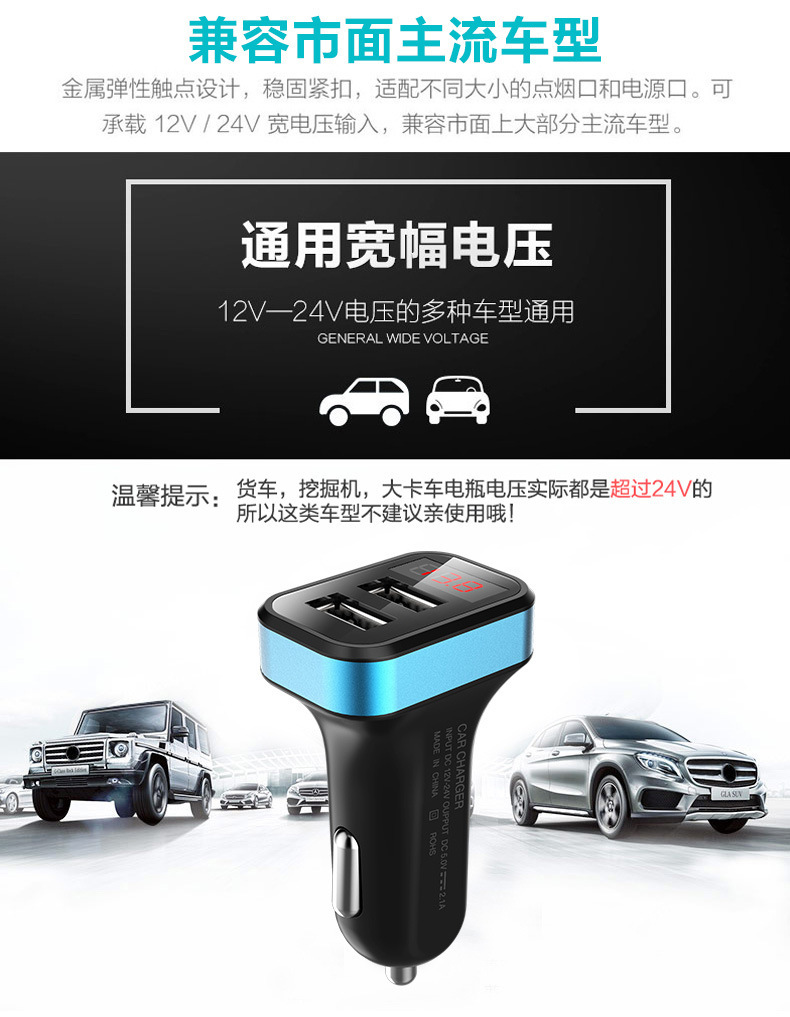 Mini dual USB new car charger with display current and voltage 2USB with digital display car charger