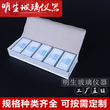 �������ҹ�Ӧ��΢�������΢���ǲ�Ƭ 7201��24*50mm��