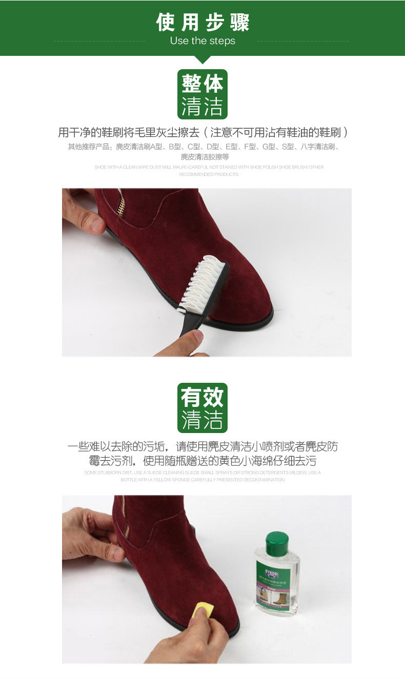 麂皮清洁刷（U型）_04