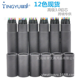 ����LOGO�����\ľ��ɫ�U�P 12ɫ/24ɫ��ľ�U�P��Ͳ���b�F؛