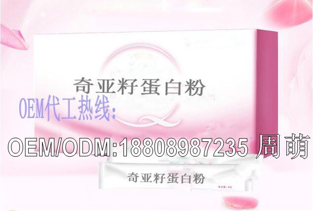 奇亚籽蛋白粉6_conew1