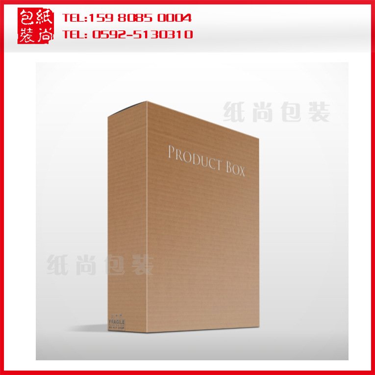 厦门牛皮纸盒 牛皮纸盒包装彩盒 礼品牛皮彩色茶叶纸盒