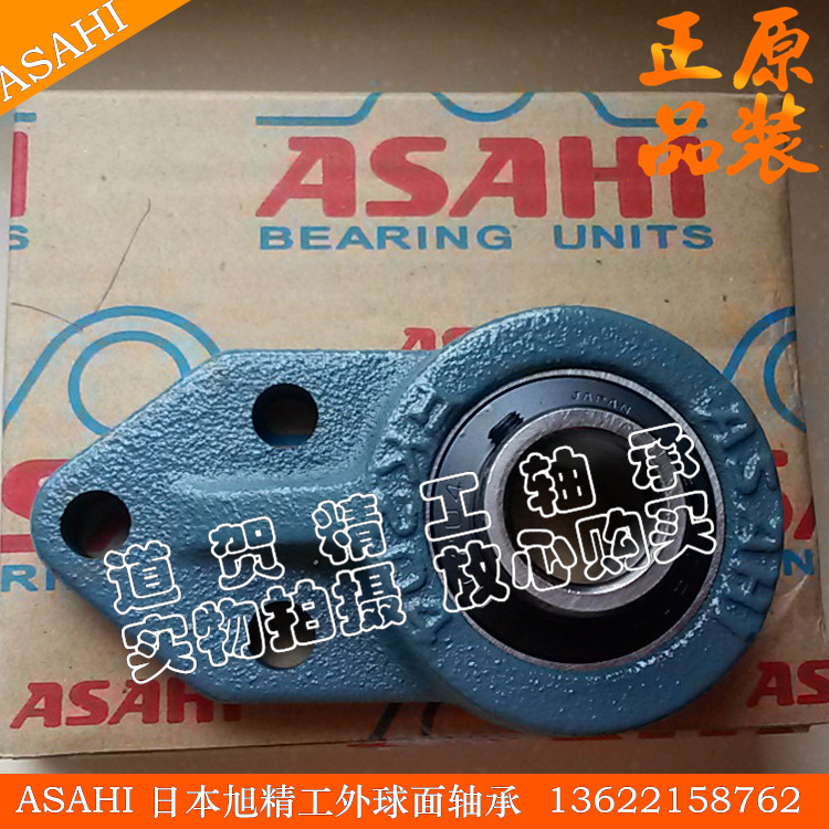 ASAHI异型带座外球面轴承UCFK204/205/206/207/208/209/210