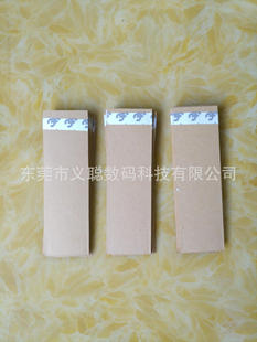 ţƤ������l�����L40MM*��130MM��YƷ���� ����ճ��������
