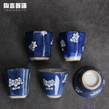 景德鎮霽藍手繪冰梅品茗杯手工陶瓷開片釉異形八角功夫主人單杯