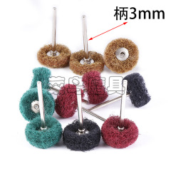 纖維百潔布磨頭 尼龍打磨頭帶柄百潔布輪拋光拉絲磨頭迷你刷3mm柄