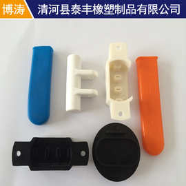 大量供应PVC彩色注塑制品 橡胶缓冲胶垫 防撞垫  塑料注塑件