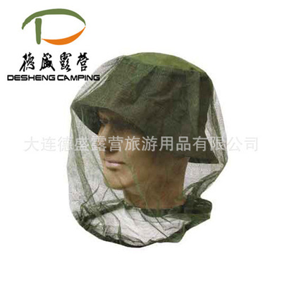 Army Green Large MQ-09 Outdoor Adventure Camping Travel? Mosquito control Mosquito hat Fishing cap