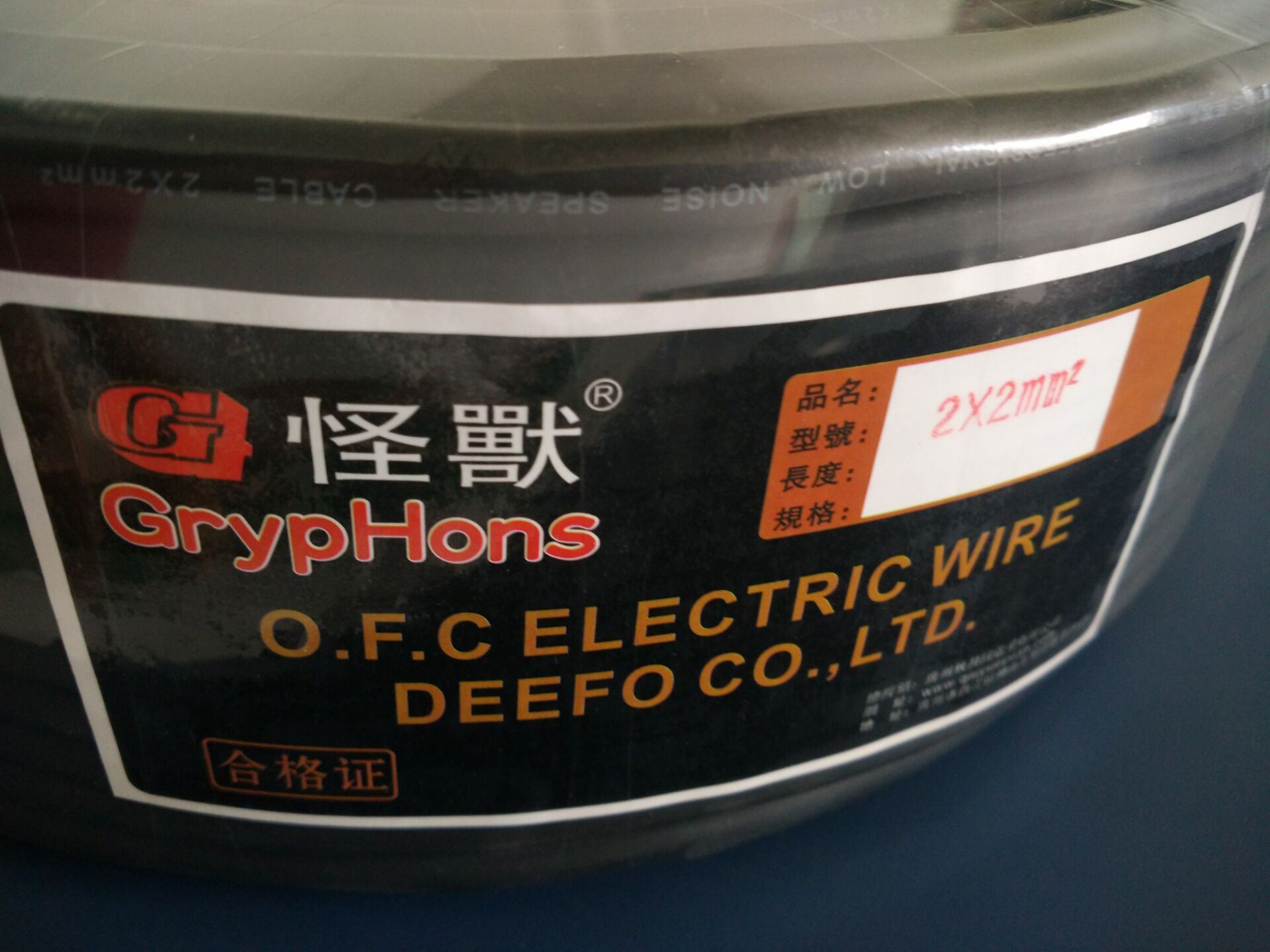 美国怪兽2芯2平方音响音箱线大功率音箱线美国怪兽音频线材