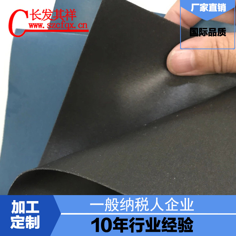 导电硅橡胶片 屏蔽 导电 防水密封 长发其祥自主生产 厂家供应