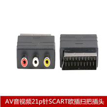 AV��ҕ�l21p�SCART�W���D�Qҕ�lϵ�yɫ�3RCAĸ�D���^�߰Ѳ��^