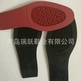 鞋底;工业橡胶;鞋垫/增高垫