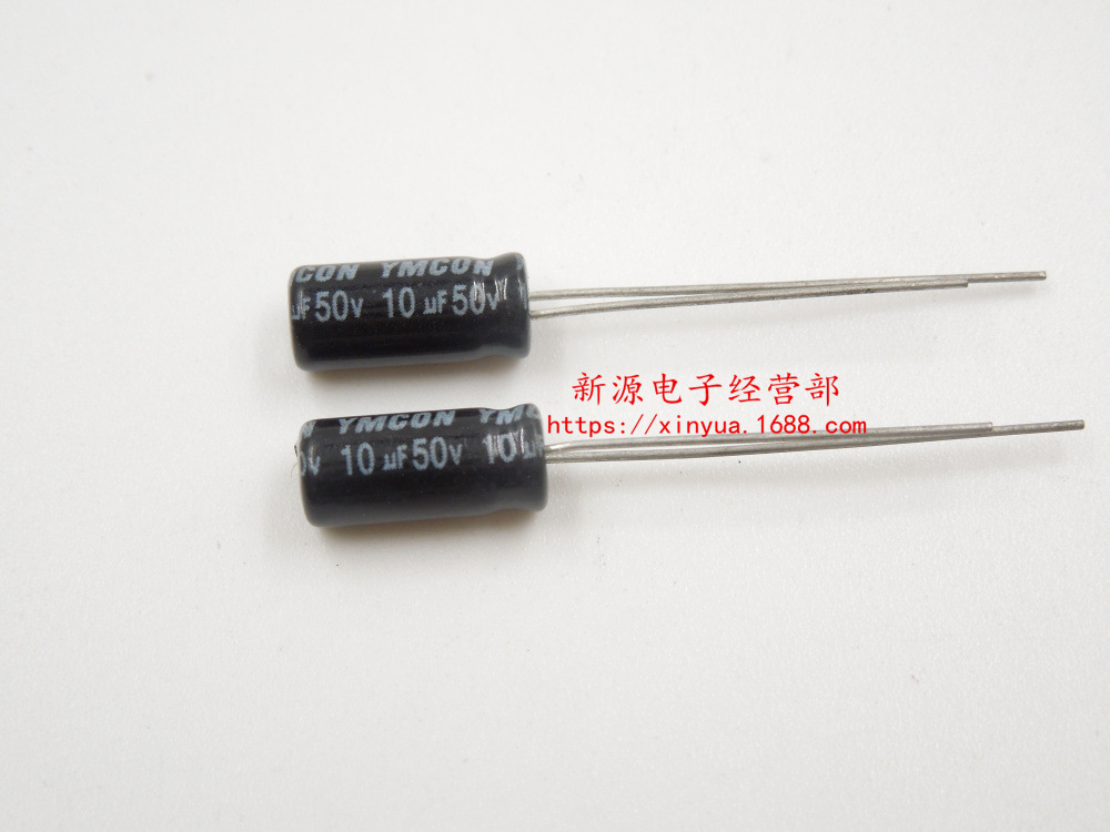 50V10UF 无极电容 电解电容 直插电容 50V 10UF 体积5×11