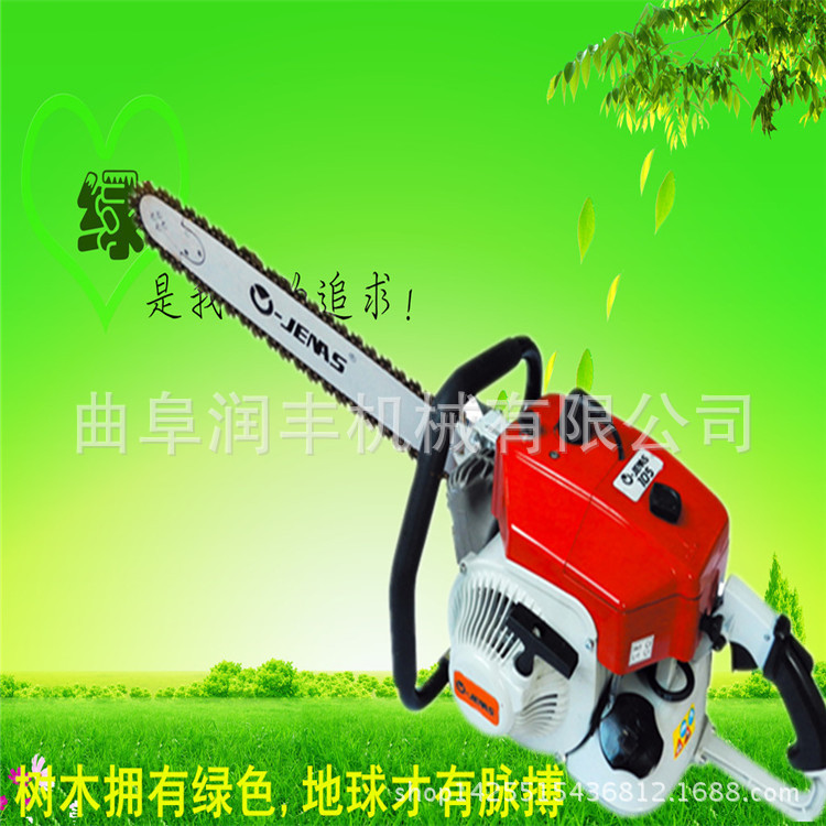 丁香混合油动力挖树机 带土球起树挖树机