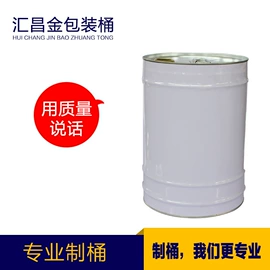 金属桶;包装制品配件;金属盖