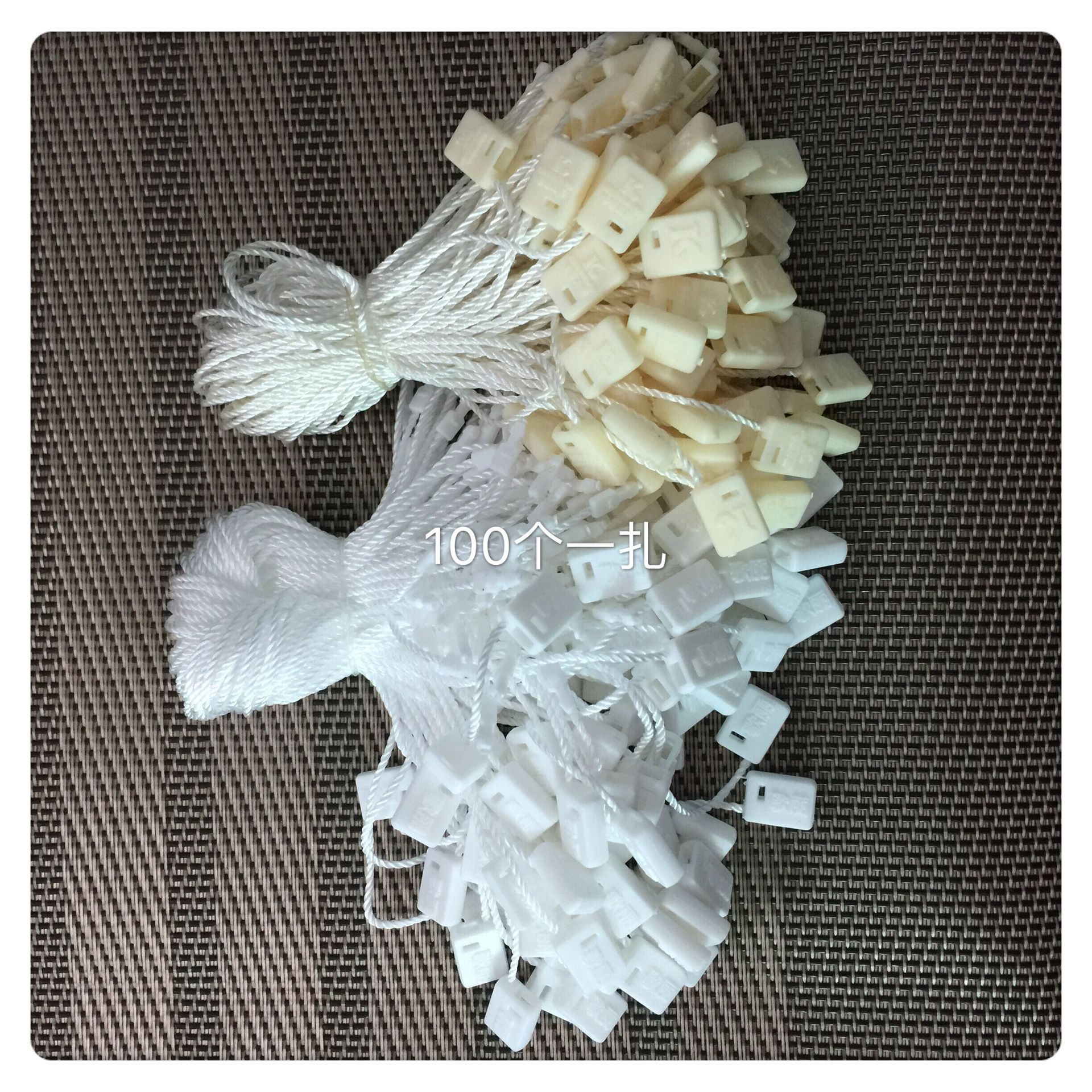 厂家定 做吊粒 现货服装吊粒 黑色/白色/通用LOGO订 制 单插吊粒