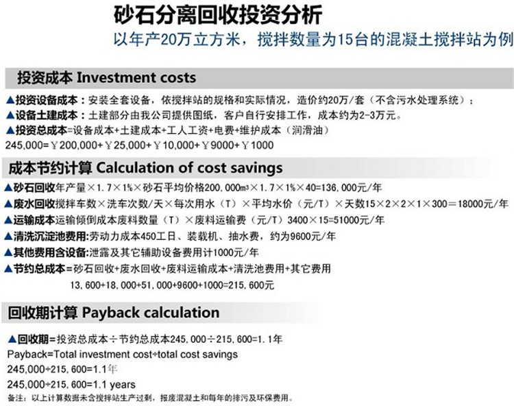 20140106143944624462