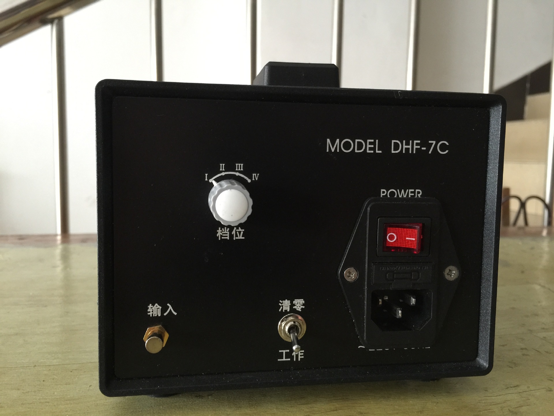 DHF-7C静电测试仪