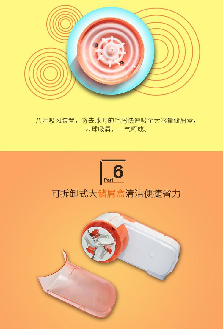 FR5001新版详情页-790_07