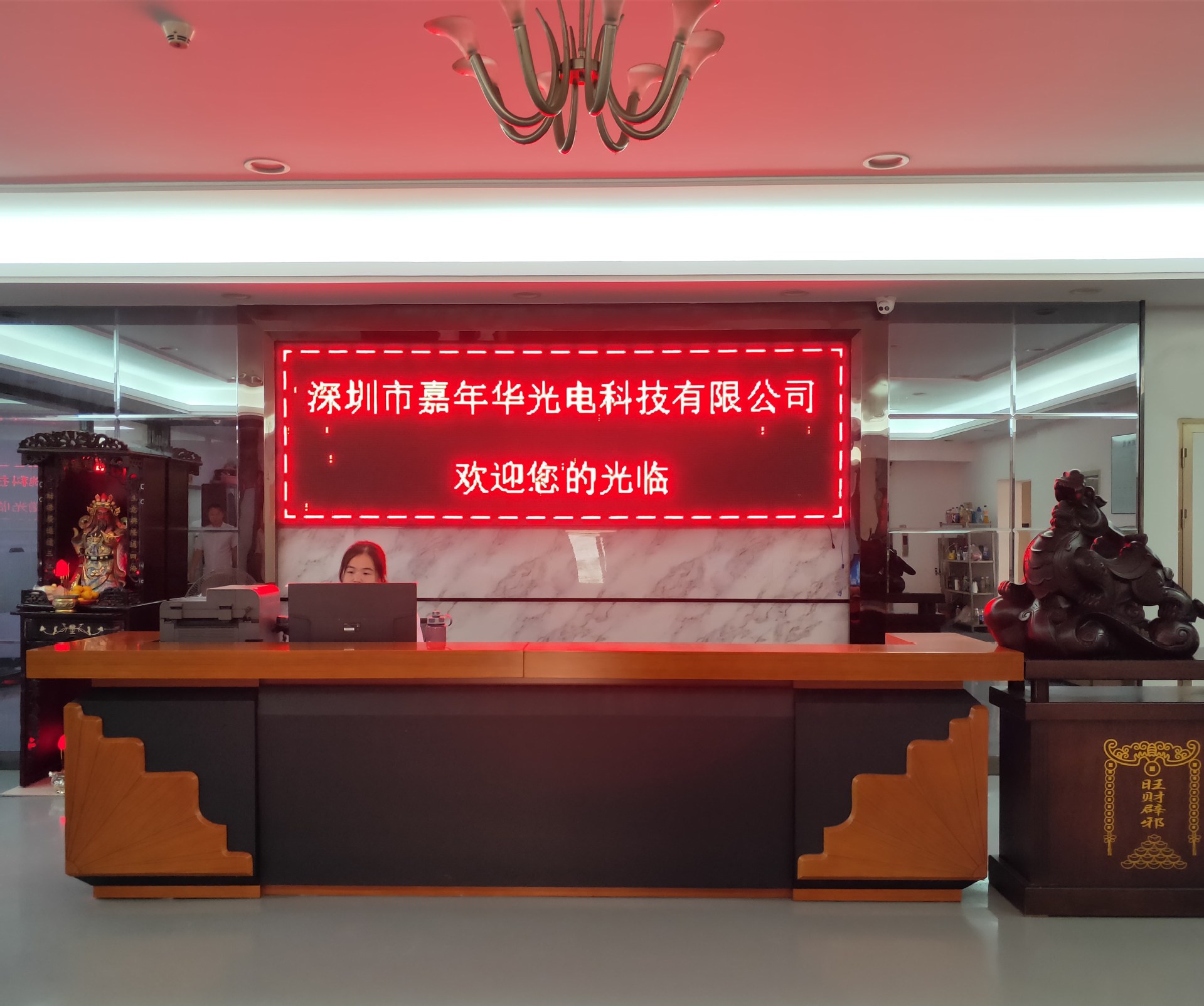 工厂前台
