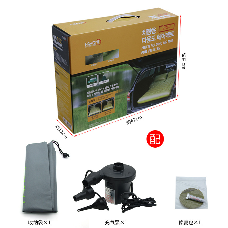 韓國SUV通用車用床 汽車旅行充氣床 多功能 自駕游床墊B款ZD-421
