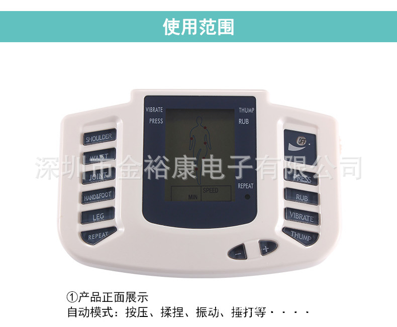 按摩仪_10