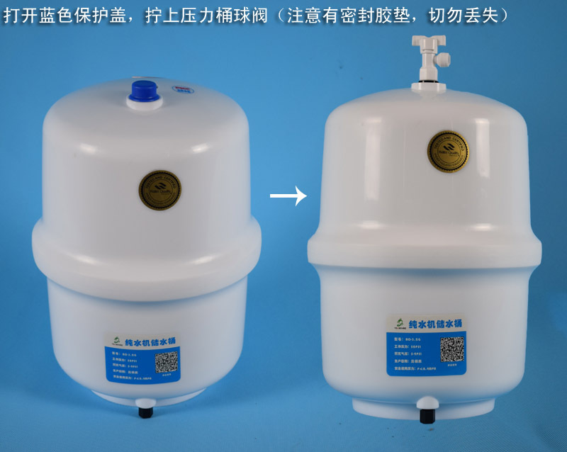 壓力桶球閥安裝