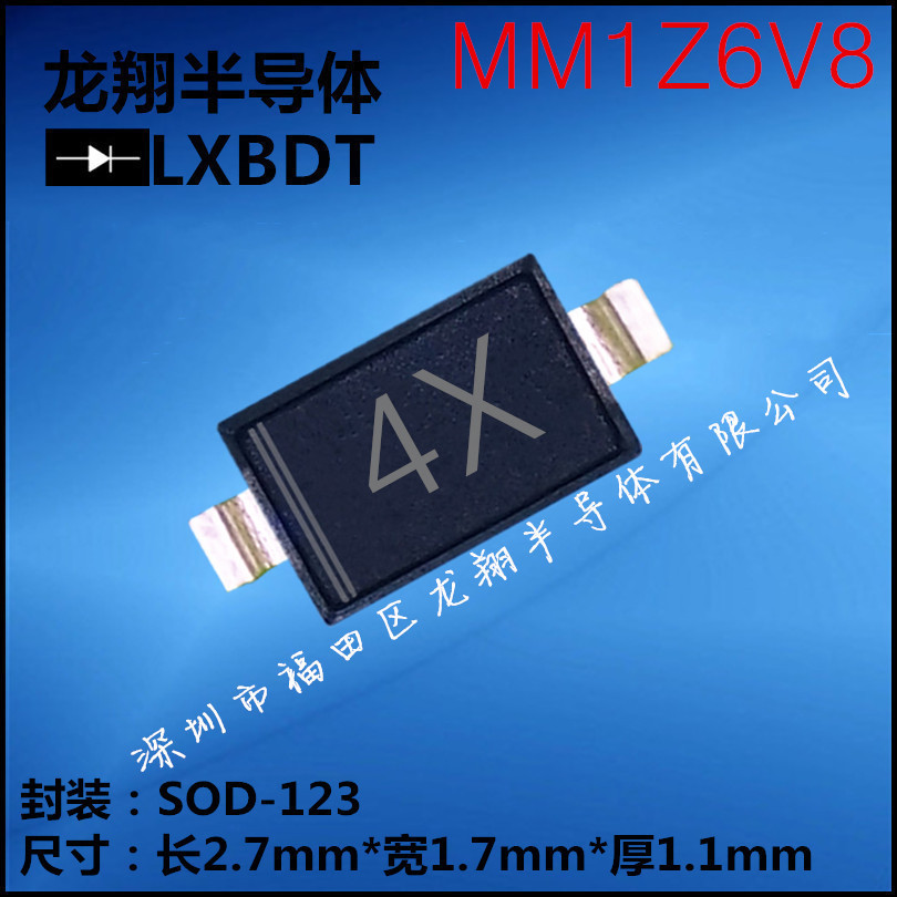 MM1Z6V8 ST贴片稳压二极管 6.8V丝印4X SOD123(1206)