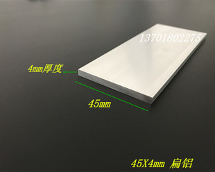 �X�Ͻ���X45*4mm�X�� Ӳ�|�X��45X4mm���X�Ͳ� DIY���X�X�Ͻ�