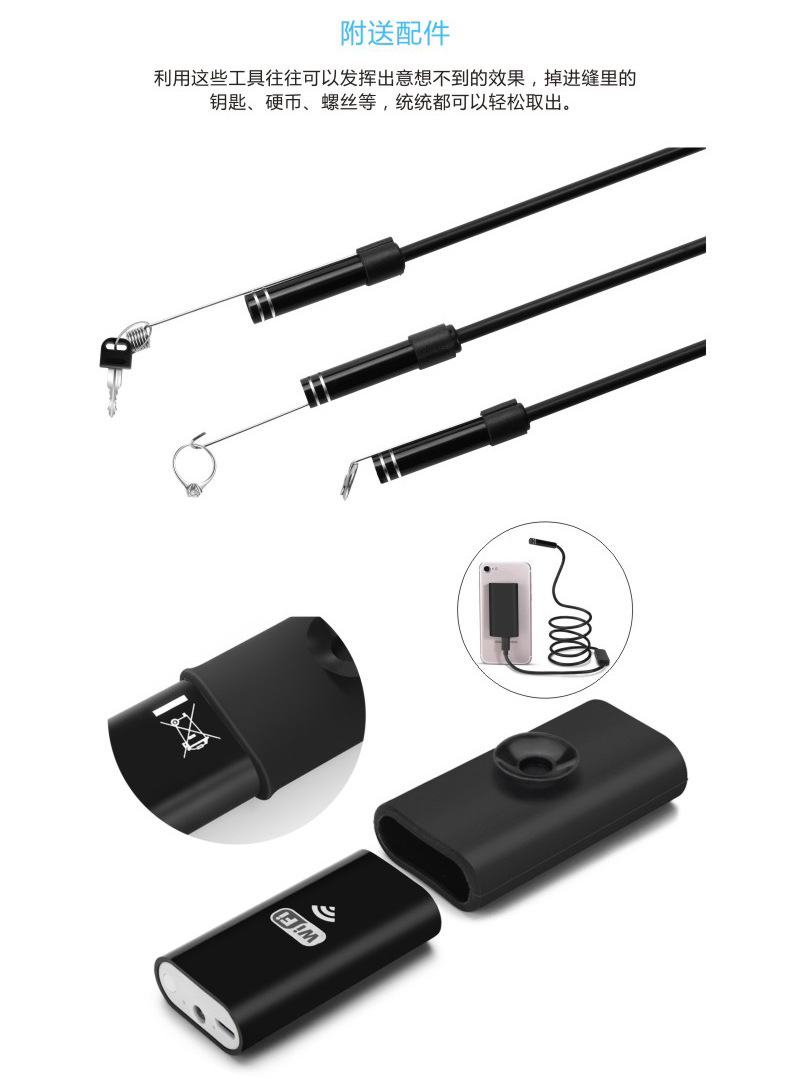 1688WIFI详情页_07