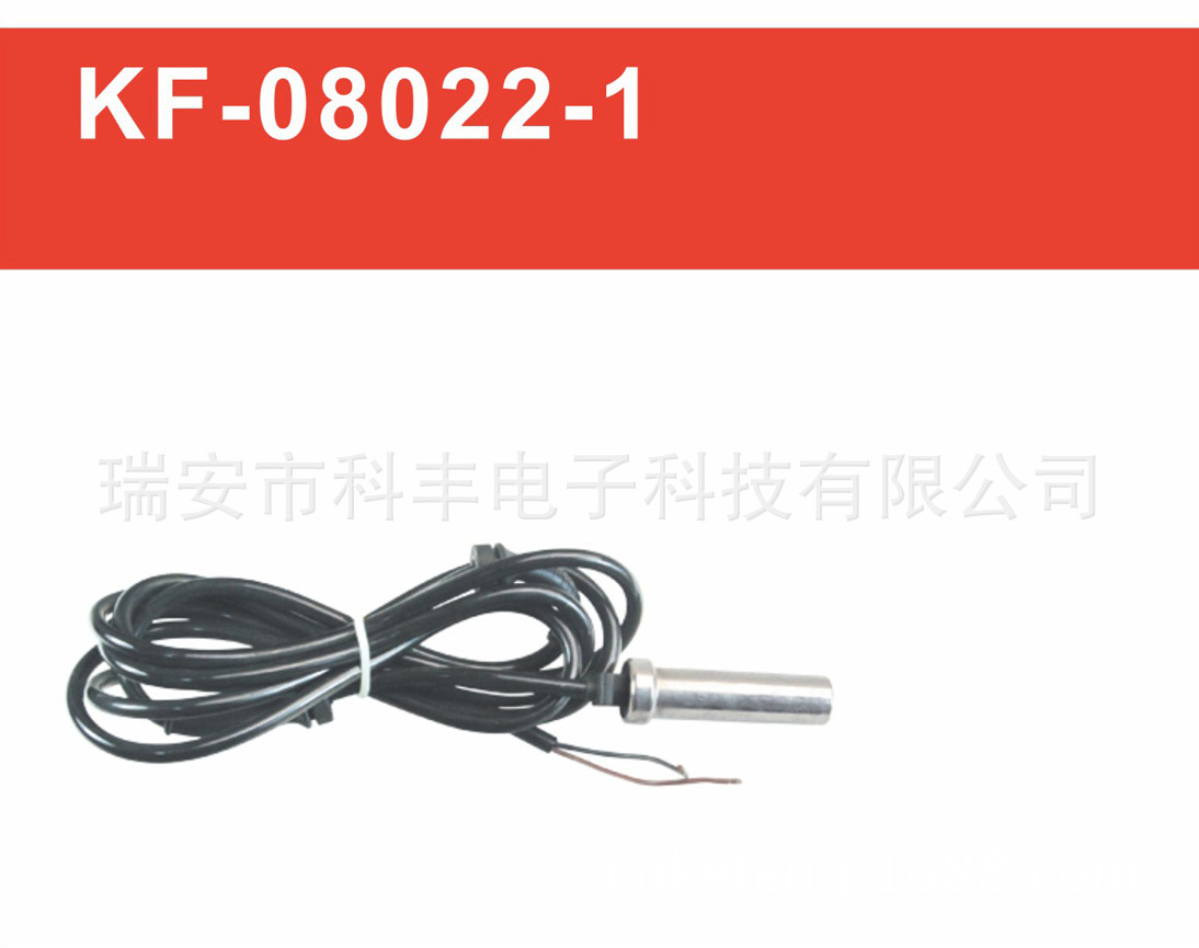 ABS轮速传感器奔驰9015421117  9015420319 2D0927807A