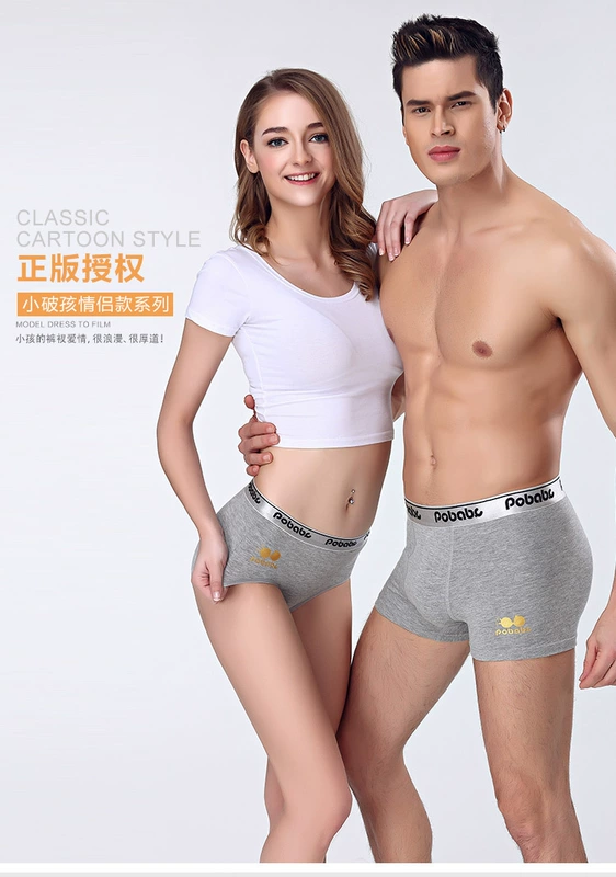 2 bộ đồ lót cotton nhỏ bị hỏng trẻ nhỏ dễ thương nữ tóm tắt thanh niên nam băng lụa boxer đầu lớn quần lót đôi