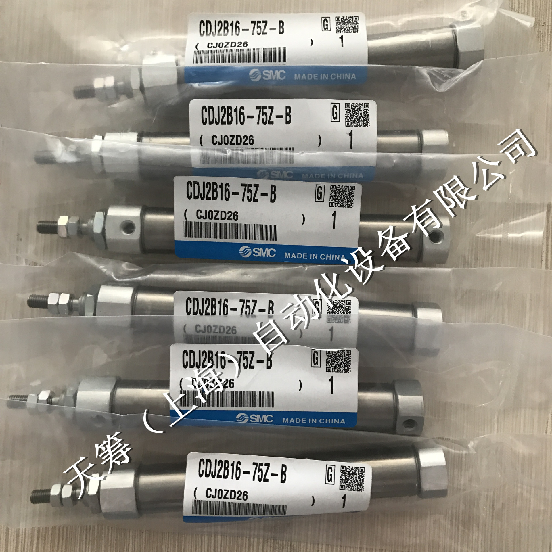 日本SMC标准型气缸单杆双作用CDJ2B16-75Z-B