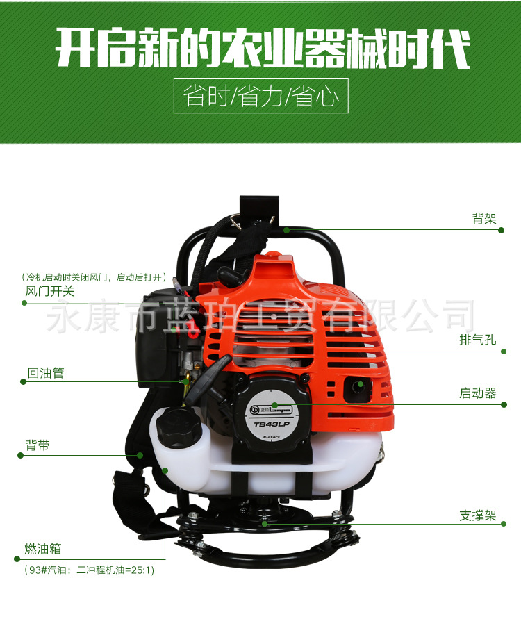 1E40F-5-三菱款-详情页_03