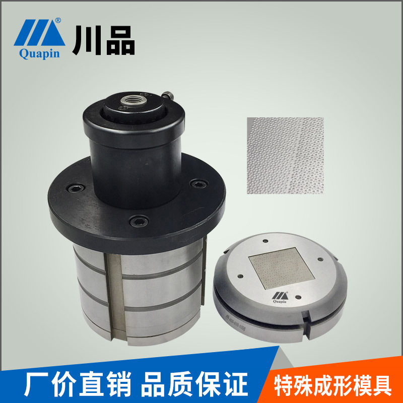 川品广东直销数控冲床模具 特殊成形异形模装饰板 水立方水滴模具