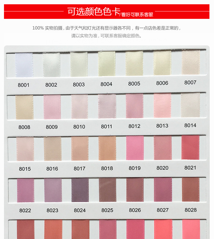 涤纶带底部图_01