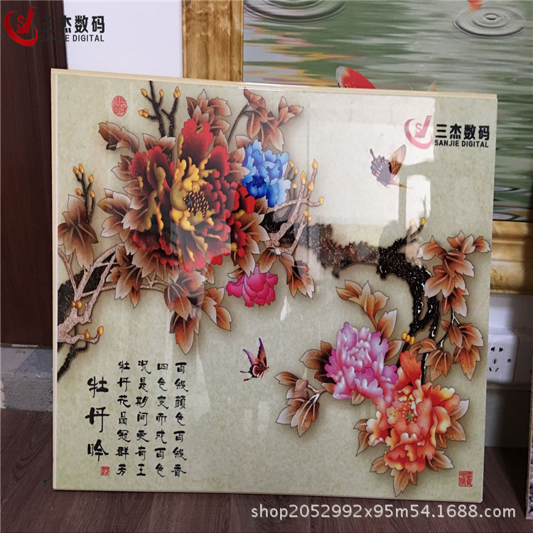 F388941F5569A4212D45CDAE7CC1E2