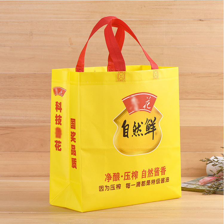 酱油日用品类 食品包装覆膜无纺布袋 彩印立体手提袋厂家直销