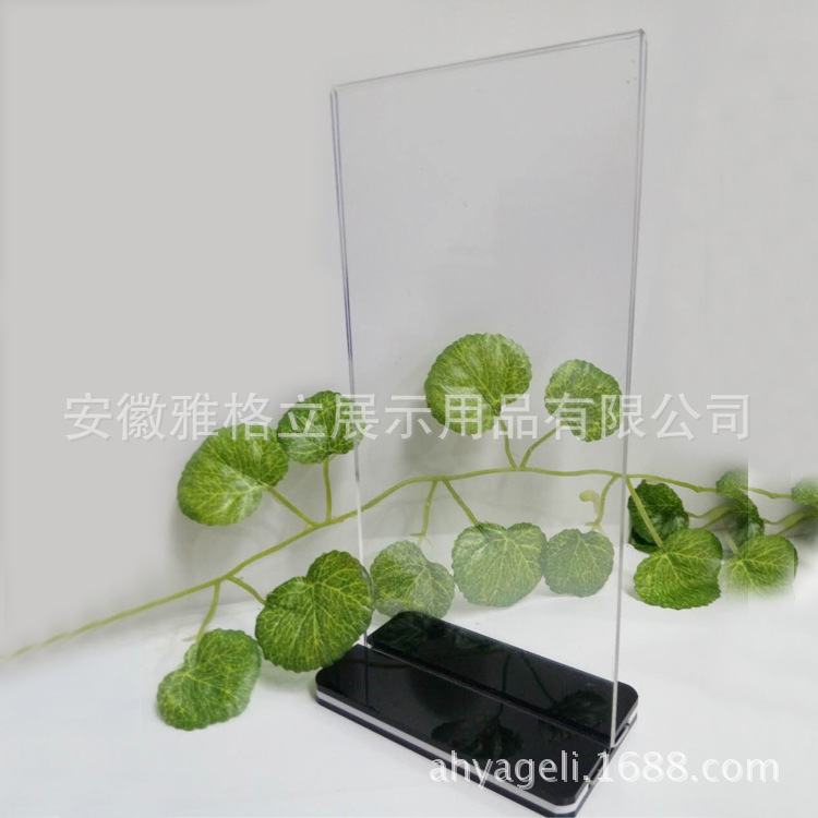 有机玻璃桌签
