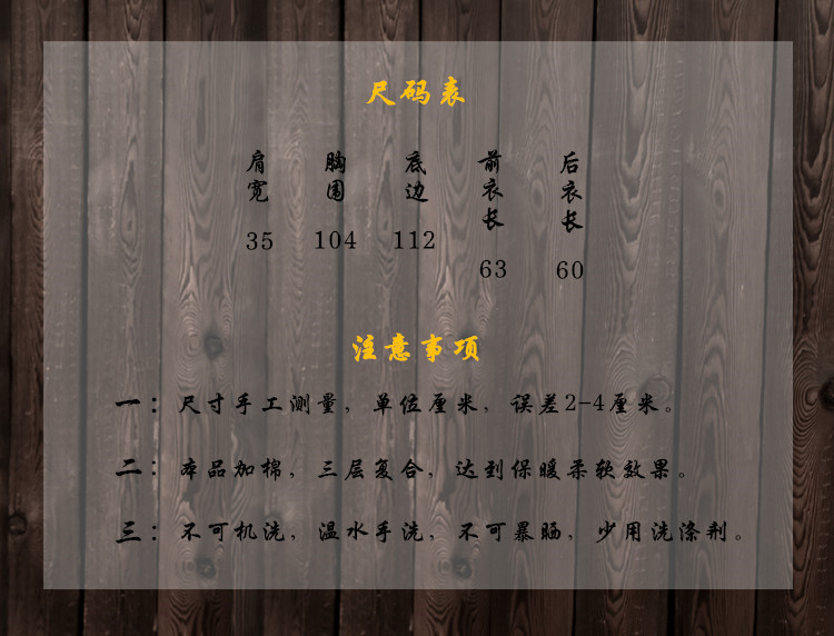 Gilet femme NIAN BAIXIU SPINNING en Chanvre - Ref 3316222 Image 8