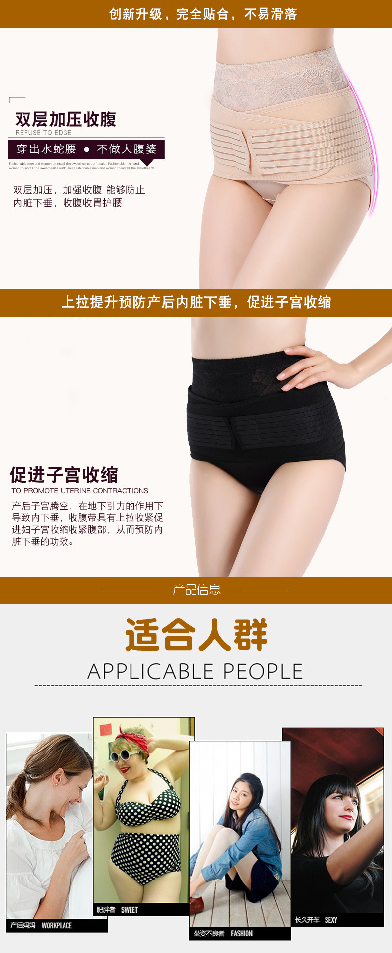 Velcro lady eo, sau sinh, bụng, bụng, xương chậu, điều chỉnh xương chậu, băng bó, quấn cơ thể dai giam mo bung