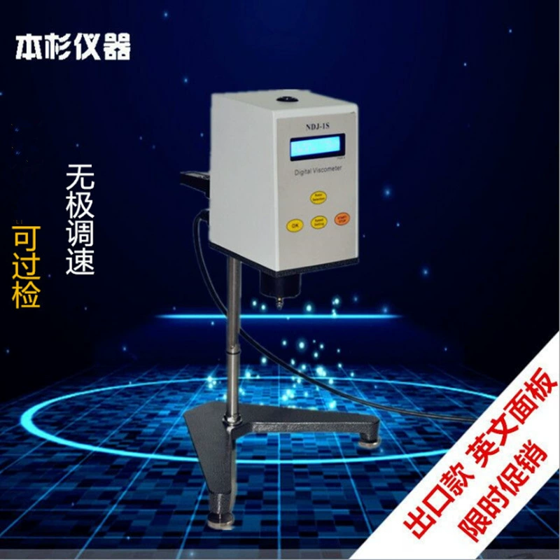 Цифровой измеритель вязкости Вращающийся измеритель вязкости Измеритель вязкости с цифровым дисплеем Измеритель вязкости краски NDJ-1S